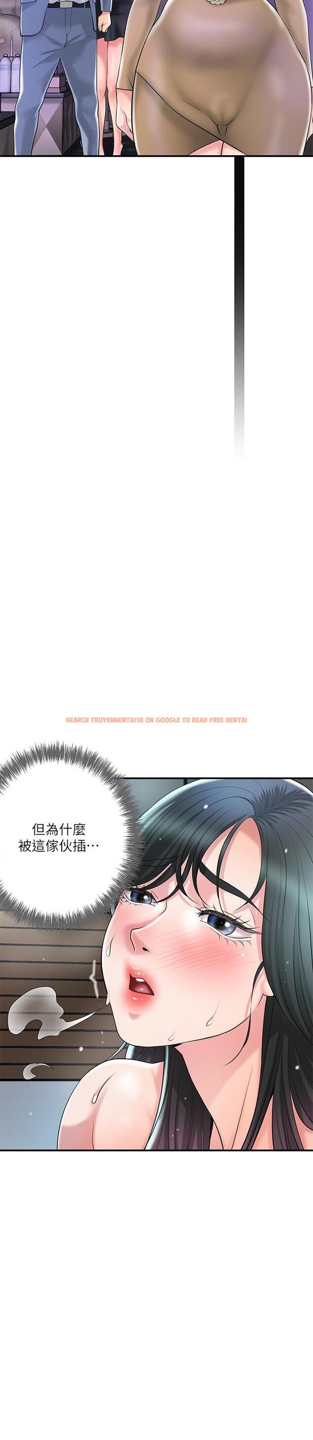 查看漫画幸福督市 - 第98話-沒家教的女人就要用打的 - tymanga.com中的1195680图片