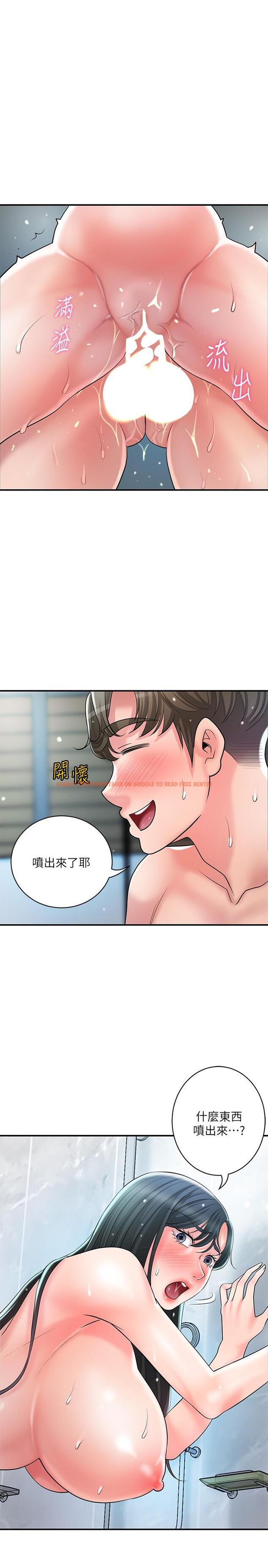 查看漫画幸福督市 - 第98話-沒家教的女人就要用打的 - tymanga.com中的1195684图片