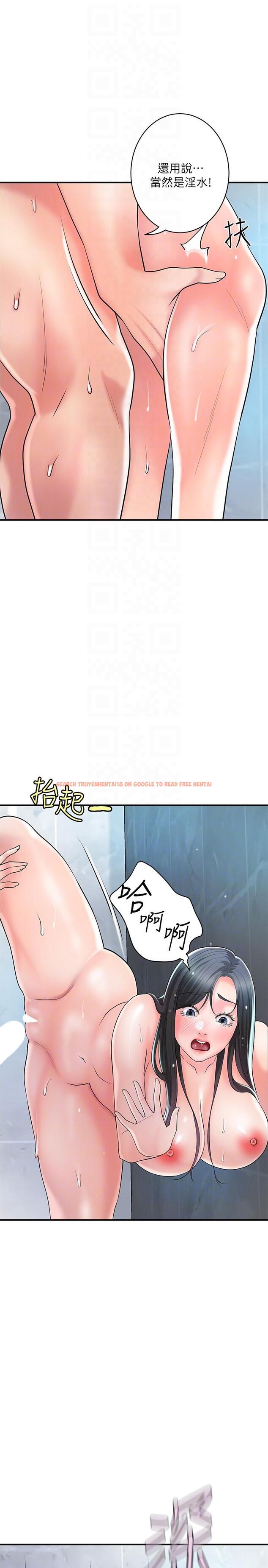 查看漫画幸福督市 - 第98話-沒家教的女人就要用打的 - tymanga.com中的1195685图片