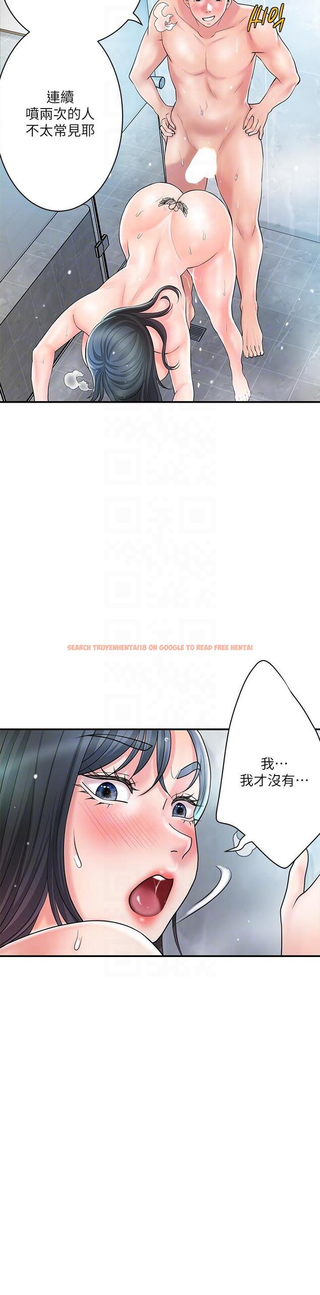 查看漫画幸福督市 - 第98話-沒家教的女人就要用打的 - tymanga.com中的1195689图片