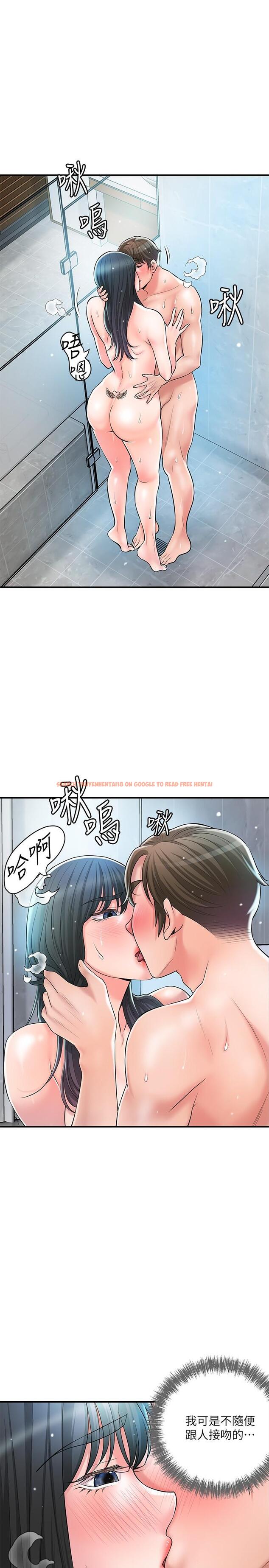 查看漫画幸福督市 - 第99話-無法停止的活塞運動 - tymanga.com中的1204032图片