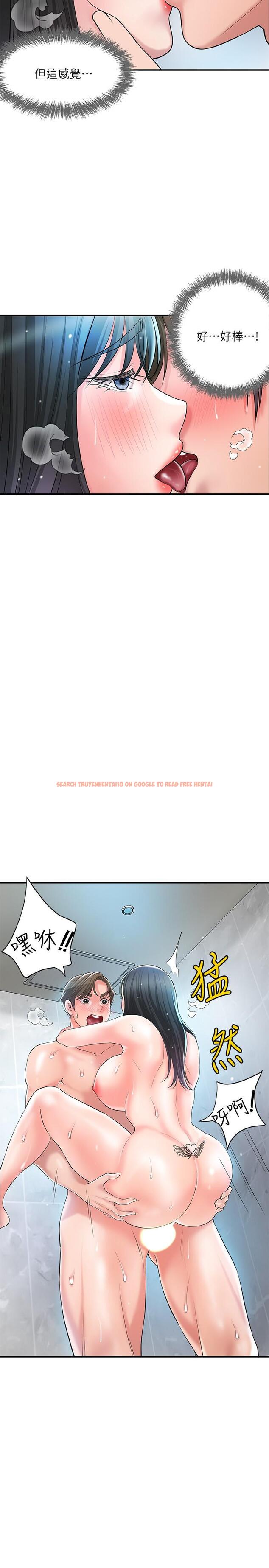 查看漫画幸福督市 - 第99話-無法停止的活塞運動 - tymanga.com中的1204033图片