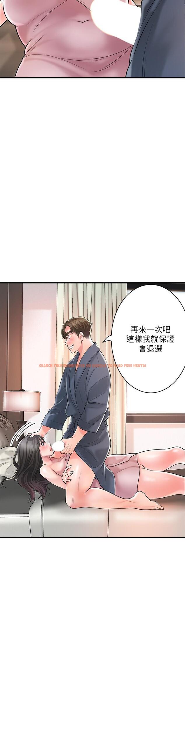 查看漫画幸福督市 - 第99話-無法停止的活塞運動 - tymanga.com中的1204045图片