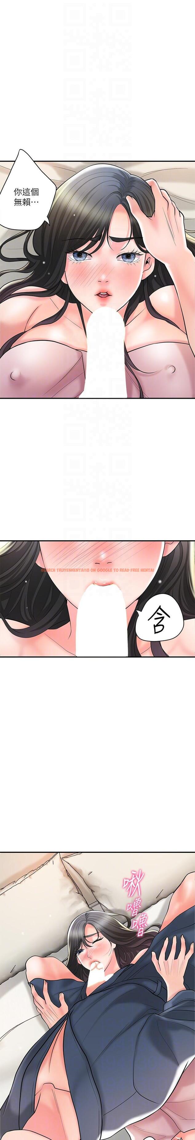 查看漫画幸福督市 - 第99話-無法停止的活塞運動 - tymanga.com中的1204046图片