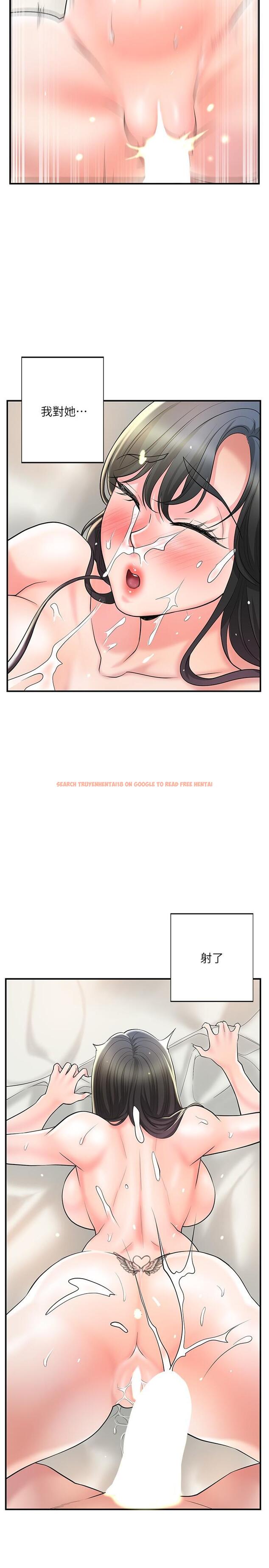 查看漫画幸福督市 - 第99話-無法停止的活塞運動 - tymanga.com中的1204048图片