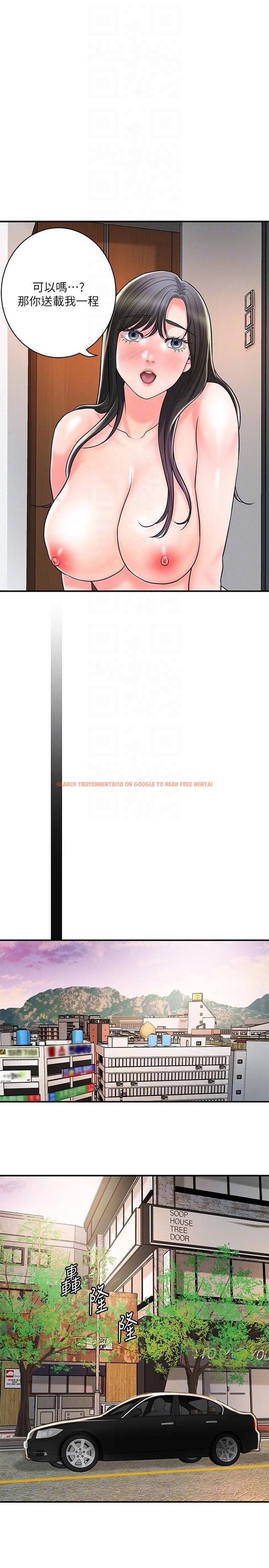 查看漫画幸福督市 - 第99話-無法停止的活塞運動 - tymanga.com中的1204056图片