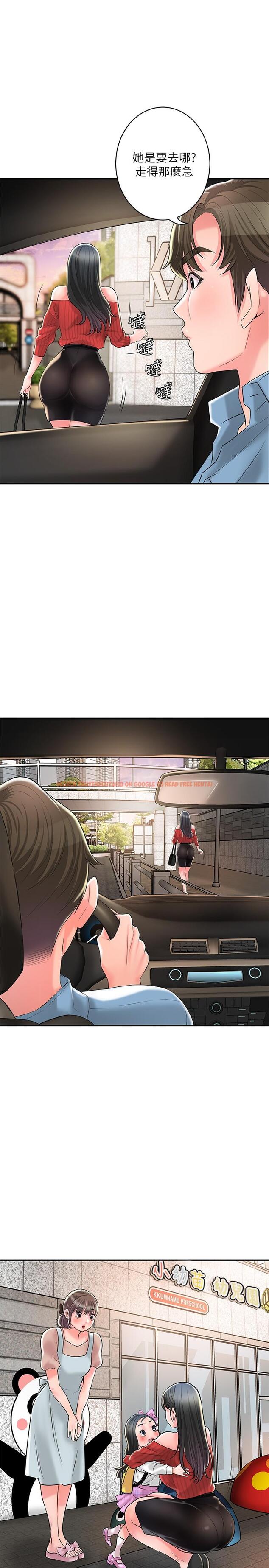 查看漫画幸福督市 - 第99話-無法停止的活塞運動 - tymanga.com中的1204059图片