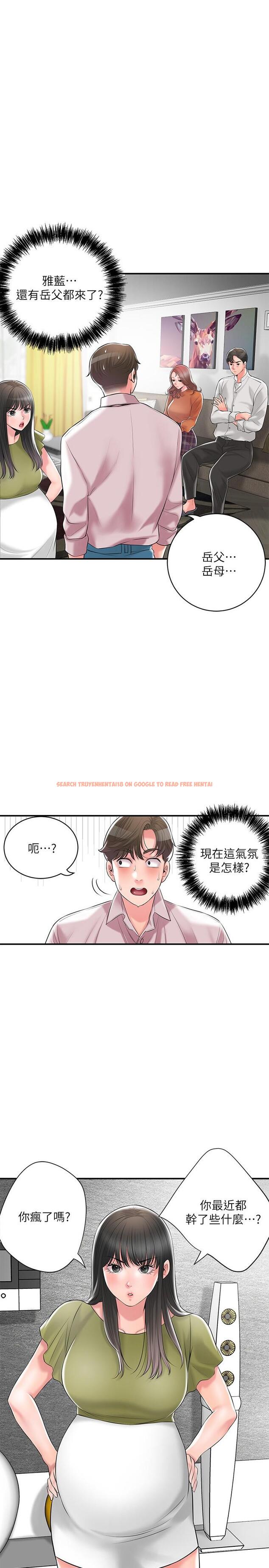 查看漫画幸福督市 - 最終話-人夫的幸福生活 - tymanga.com中的1281981图片