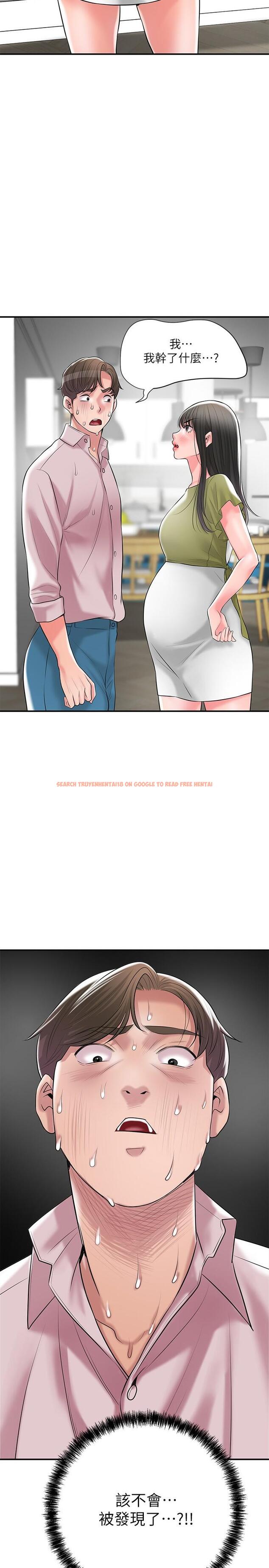 查看漫画幸福督市 - 最終話-人夫的幸福生活 - tymanga.com中的1281982图片