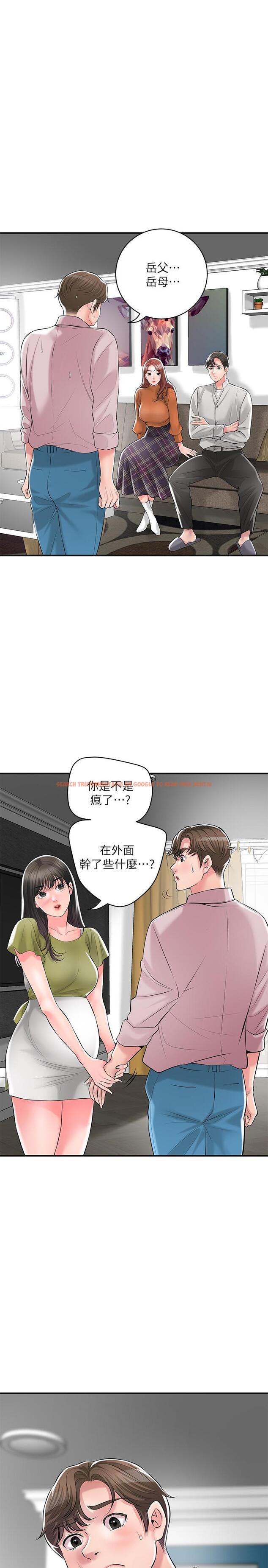 查看漫画幸福督市 - 最終話-人夫的幸福生活 - tymanga.com中的1281984图片