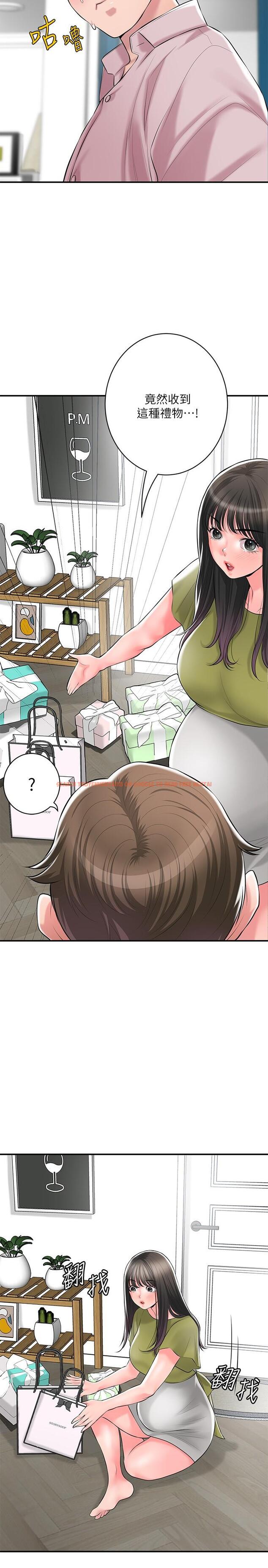 查看漫画幸福督市 - 最終話-人夫的幸福生活 - tymanga.com中的1281985图片