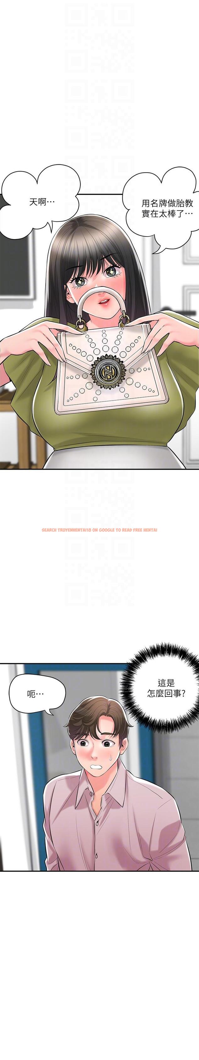 查看漫画幸福督市 - 最終話-人夫的幸福生活 - tymanga.com中的1281986图片