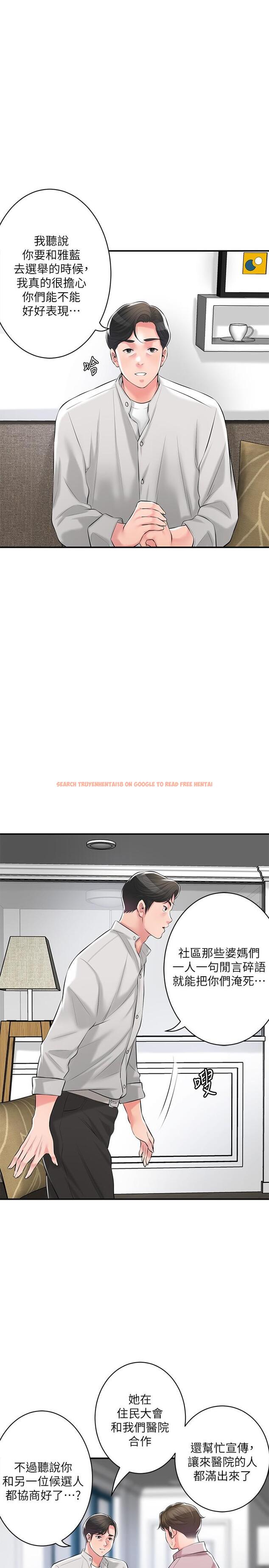 查看漫画幸福督市 - 最終話-人夫的幸福生活 - tymanga.com中的1281987图片