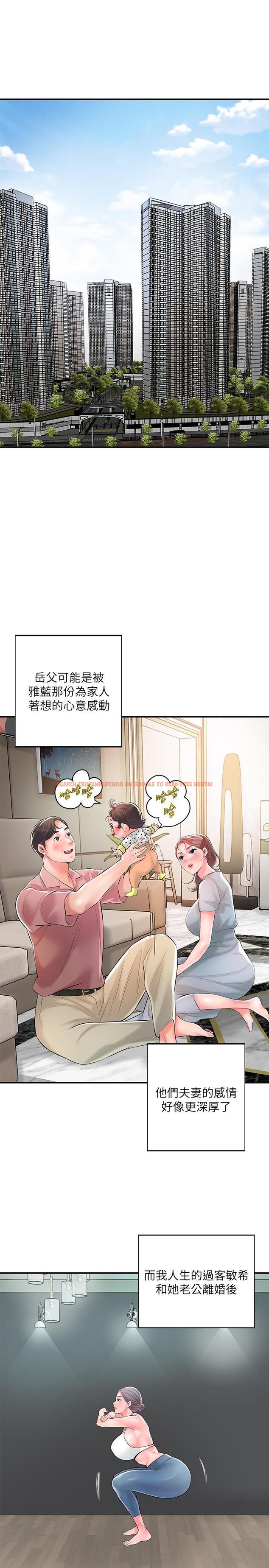 查看漫画幸福督市 - 最終話-人夫的幸福生活 - tymanga.com中的1281992图片