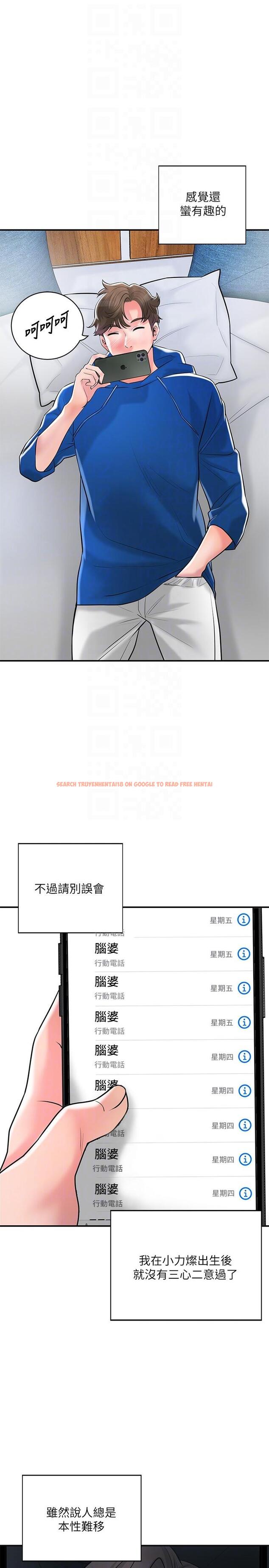 查看漫画幸福督市 - 最終話-人夫的幸福生活 - tymanga.com中的1281994图片