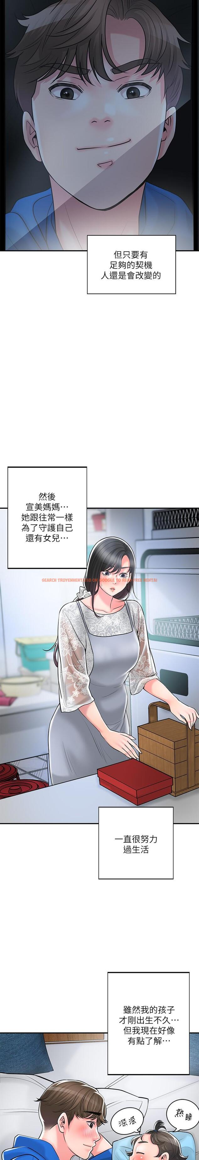 查看漫画幸福督市 - 最終話-人夫的幸福生活 - tymanga.com中的1281995图片