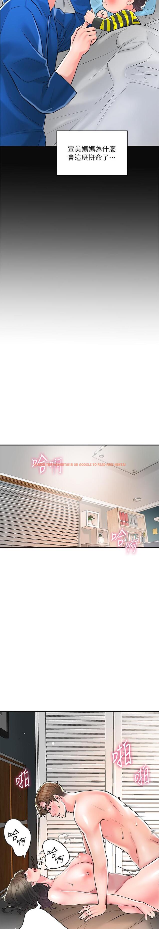 查看漫画幸福督市 - 最終話-人夫的幸福生活 - tymanga.com中的1281996图片