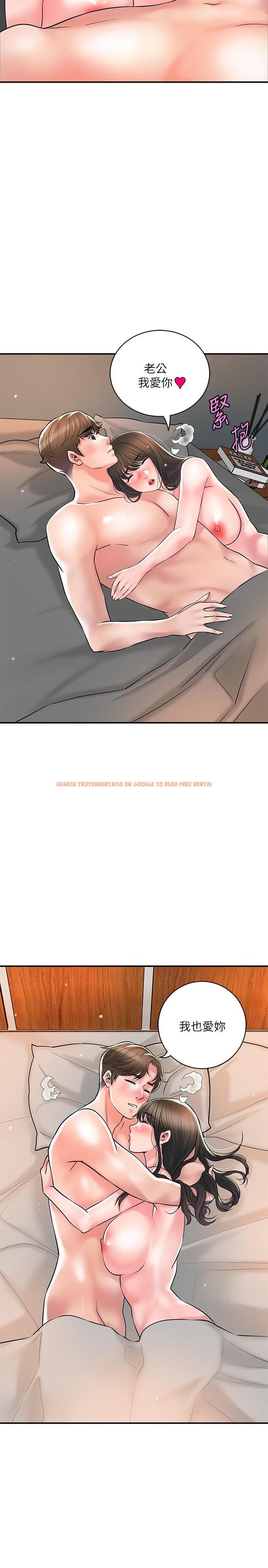 查看漫画幸福督市 - 最終話-人夫的幸福生活 - tymanga.com中的1282000图片