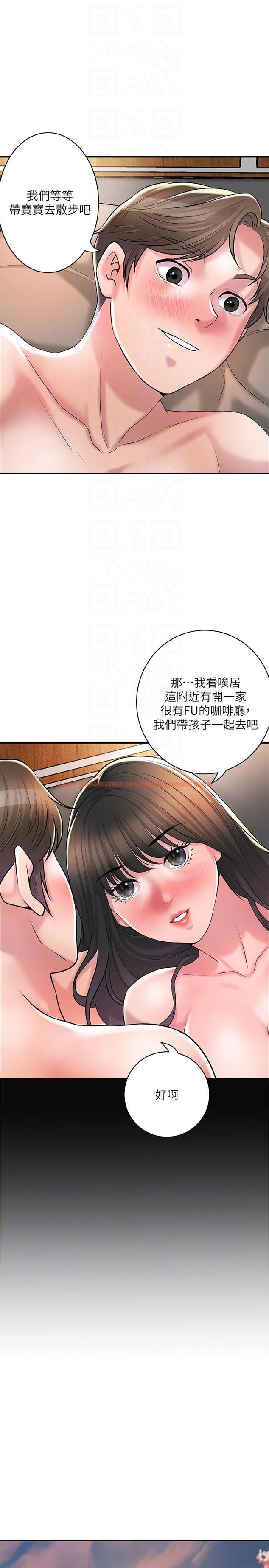 查看漫画幸福督市 - 最終話-人夫的幸福生活 - tymanga.com中的1282002图片