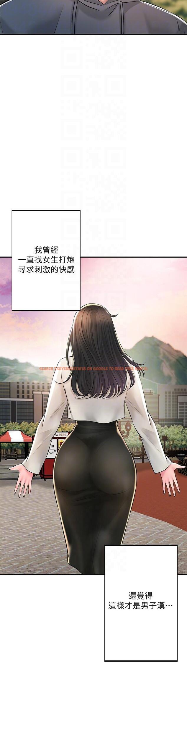 查看漫画幸福督市 - 最終話-人夫的幸福生活 - tymanga.com中的1282004图片