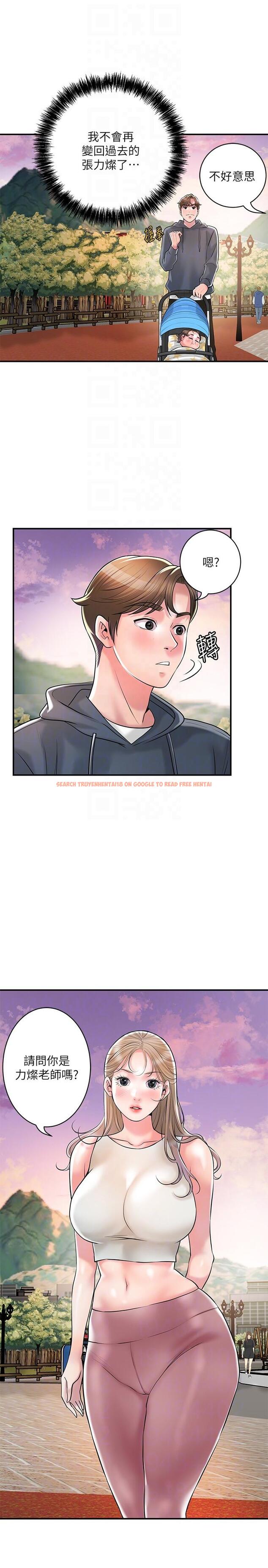 查看漫画幸福督市 - 最終話-人夫的幸福生活 - tymanga.com中的1282006图片