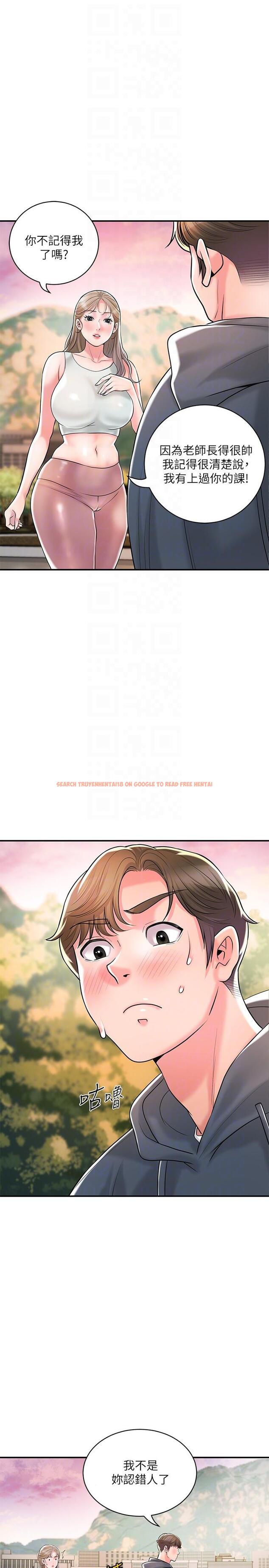 查看漫画幸福督市 - 最終話-人夫的幸福生活 - tymanga.com中的1282008图片