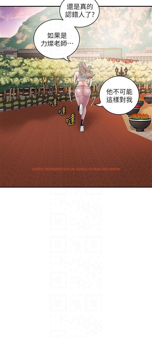 查看漫画幸福督市 - 最終話-人夫的幸福生活 - tymanga.com中的1282010图片