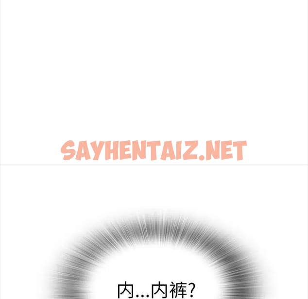 查看漫画幸福公寓 - 第1话 - sayhentaiz.net中的1074521图片