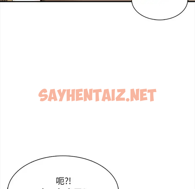 查看漫画幸福公寓 - 第1话 - sayhentaiz.net中的1074548图片