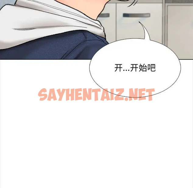 查看漫画幸福公寓 - 第1话 - sayhentaiz.net中的1074658图片