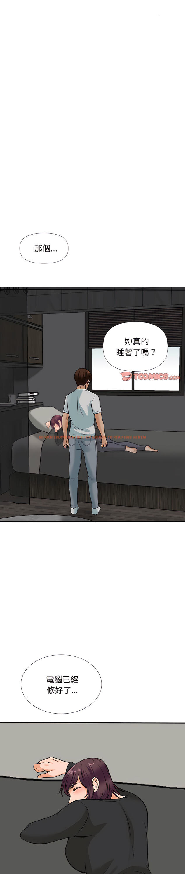 查看漫画幸福公寓 - 第17话 - tymanga.com中的1075127图片