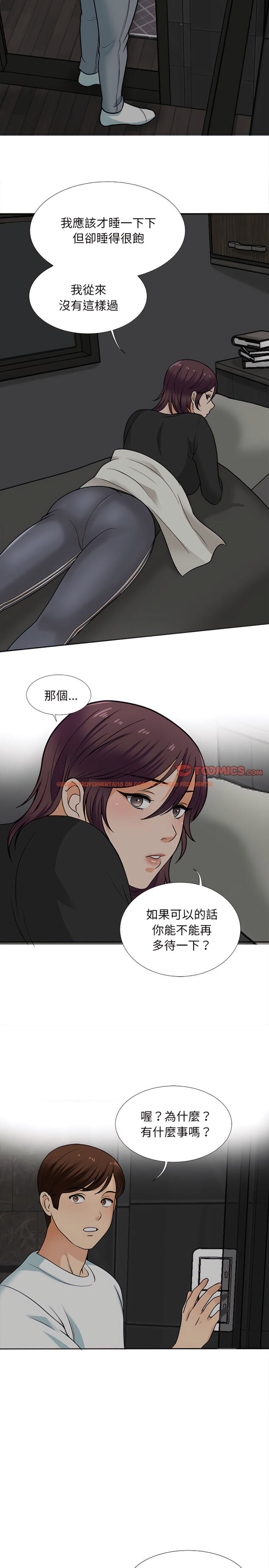 查看漫画幸福公寓 - 第17话 - tymanga.com中的1075132图片