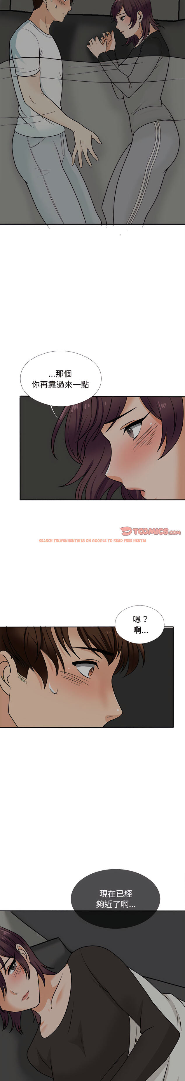 查看漫画幸福公寓 - 第17话 - tymanga.com中的1075140图片