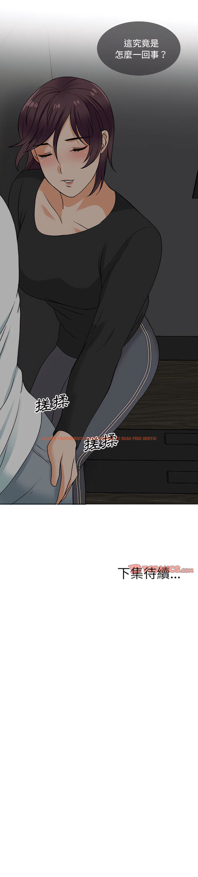 查看漫画幸福公寓 - 第17话 - tymanga.com中的1075149图片