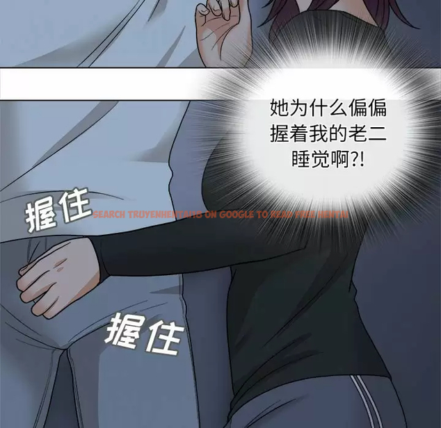 查看漫画幸福公寓 - 第18话 - tymanga.com中的1075155图片