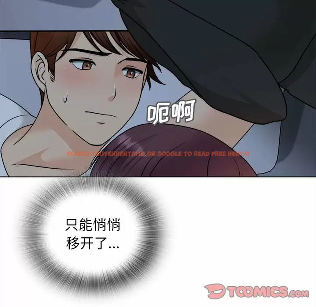 查看漫画幸福公寓 - 第18话 - tymanga.com中的1075158图片