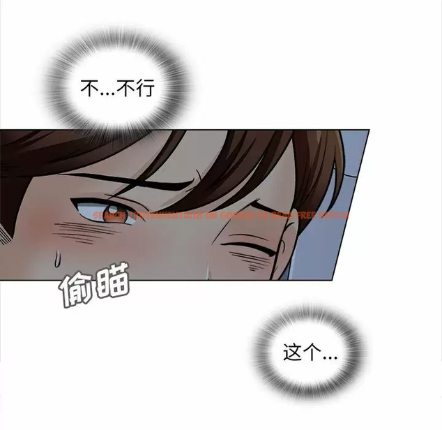 查看漫画幸福公寓 - 第18话 - tymanga.com中的1075171图片