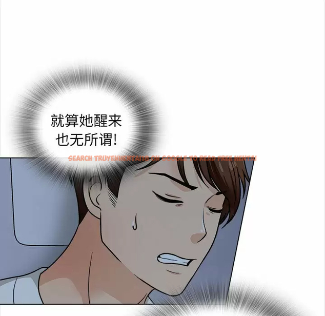 查看漫画幸福公寓 - 第18话 - tymanga.com中的1075178图片