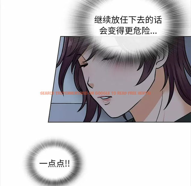 查看漫画幸福公寓 - 第18话 - tymanga.com中的1075179图片