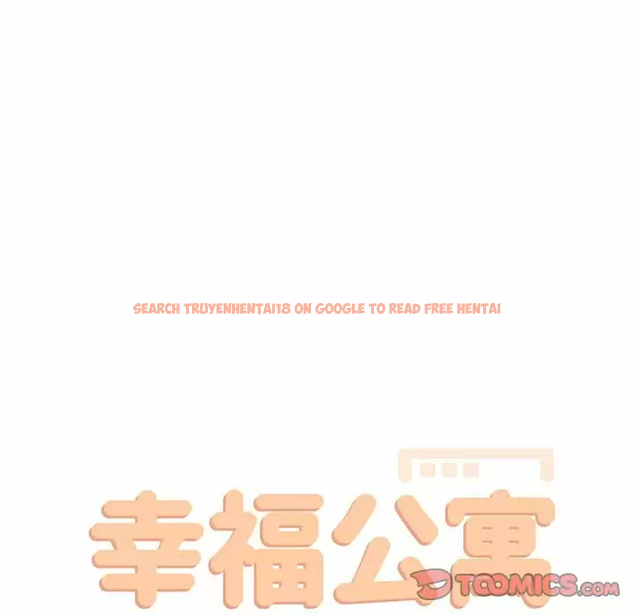 查看漫画幸福公寓 - 第18话 - tymanga.com中的1075194图片