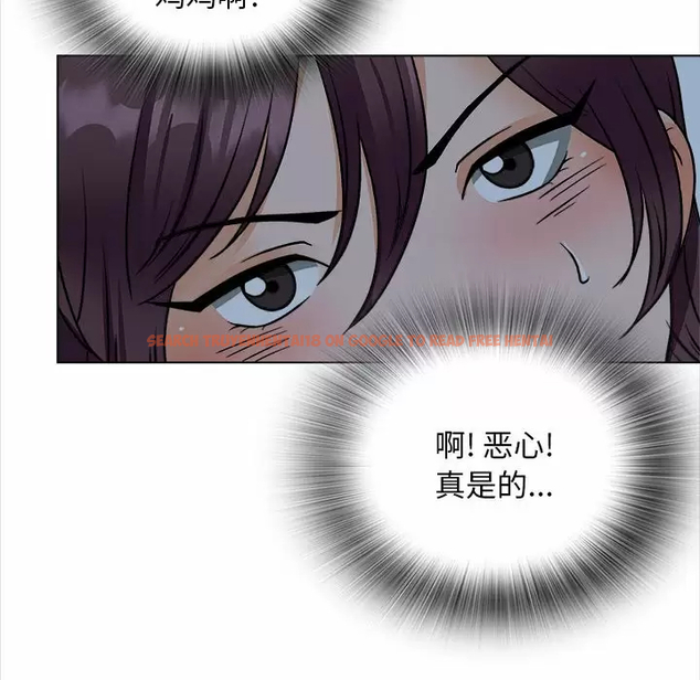 查看漫画幸福公寓 - 第18话 - tymanga.com中的1075207图片