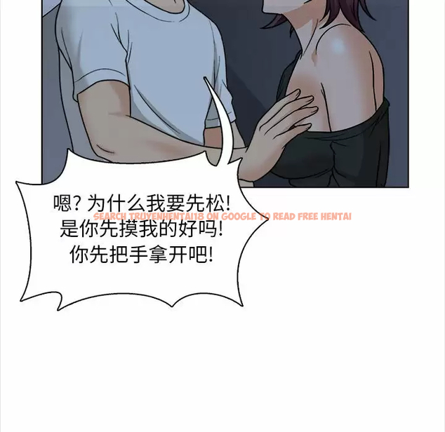 查看漫画幸福公寓 - 第18话 - tymanga.com中的1075209图片