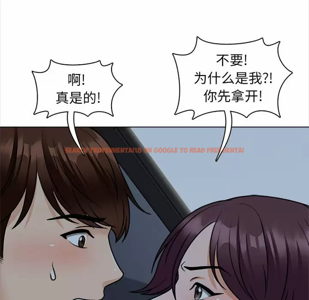 查看漫画幸福公寓 - 第18话 - tymanga.com中的1075210图片