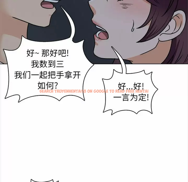 查看漫画幸福公寓 - 第18话 - tymanga.com中的1075211图片