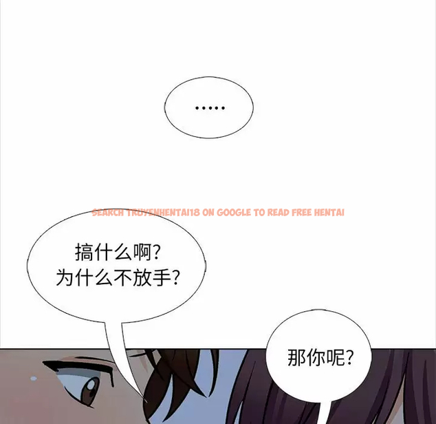 查看漫画幸福公寓 - 第18话 - tymanga.com中的1075215图片