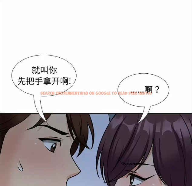 查看漫画幸福公寓 - 第18话 - tymanga.com中的1075217图片