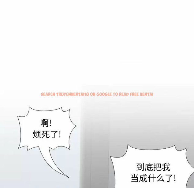 查看漫画幸福公寓 - 第18话 - tymanga.com中的1075234图片