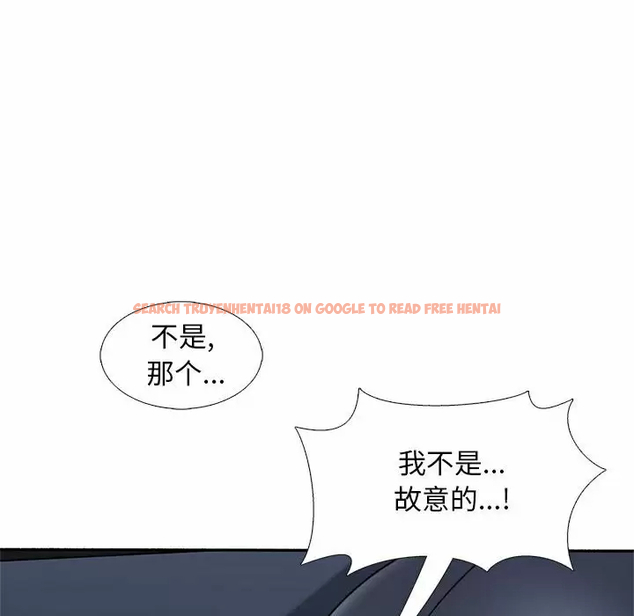 查看漫画幸福公寓 - 第18话 - tymanga.com中的1075253图片