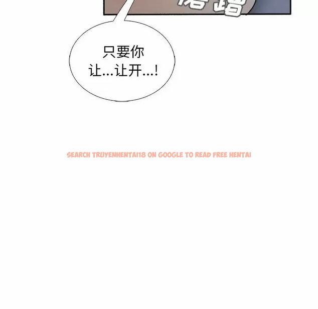 查看漫画幸福公寓 - 第18话 - tymanga.com中的1075257图片