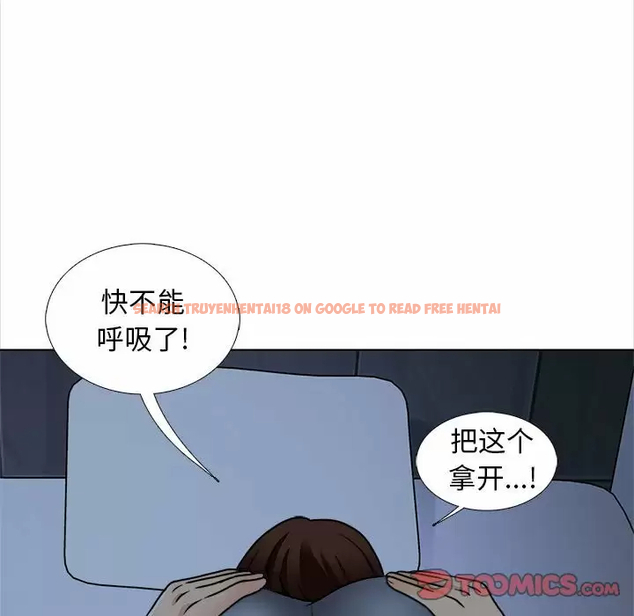 查看漫画幸福公寓 - 第18话 - tymanga.com中的1075260图片